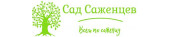 Кисловодск > Интернет-магазин "Сад Саженцев"